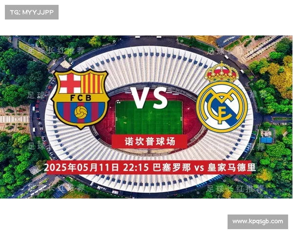 激情碰撞马德里德比两强争锋历史再度书写巅峰对决 激情碰撞马德里德比两强争锋历史再度书写巅峰对决